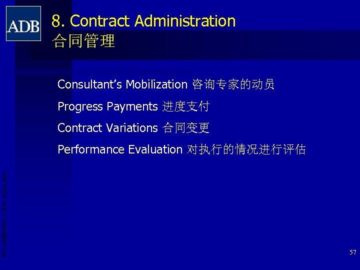 8. Contract Administration 合同管理 Consultant’s Mobilization 咨询专家的动员 Progress Payments 进度支付 Contract Variations 合同变更 Performance