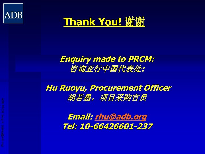 Thank You! 谢谢 Enquiry made to PRCM: 咨询亚行中国代表处: ADB PRCM Jiang H. (hjiang@adb. org)