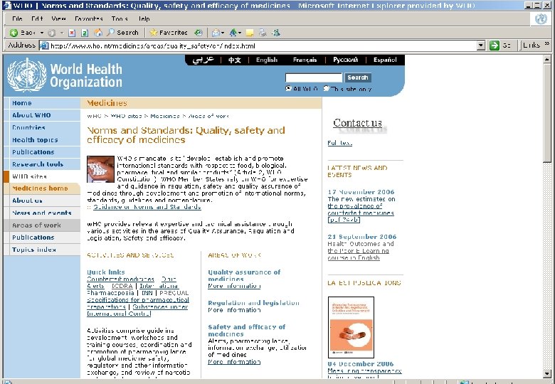Отдел поддержки систем здравоохранения в странах, Технологии здравоохранения и лекарственные средства 18 
