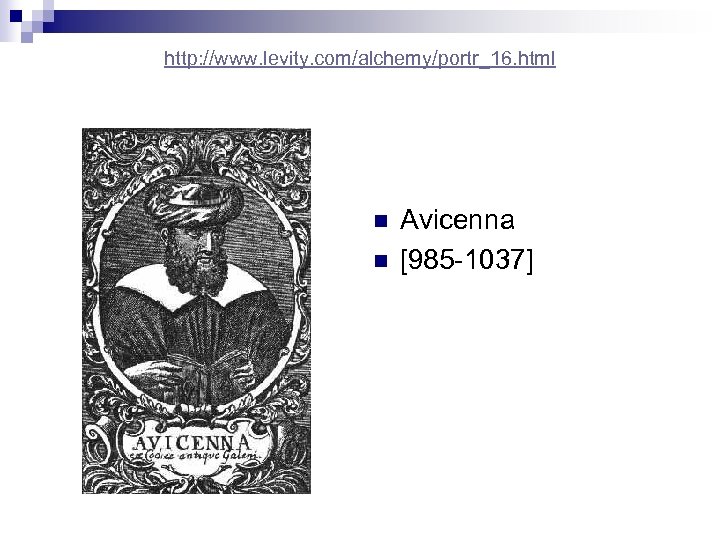 http: //www. levity. com/alchemy/portr_16. html n n Avicenna [985 -1037] 