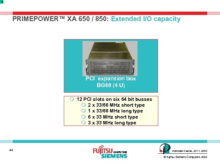 PRIMEPOWER™ XA 650 / 850: Extended I/O capacity PCI expansion box BG 60 (4