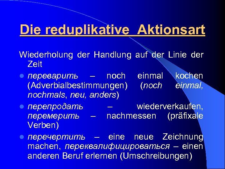 Die reduplikative Aktionsart Wiederholung der Handlung auf der Linie der Zeit l переварить –