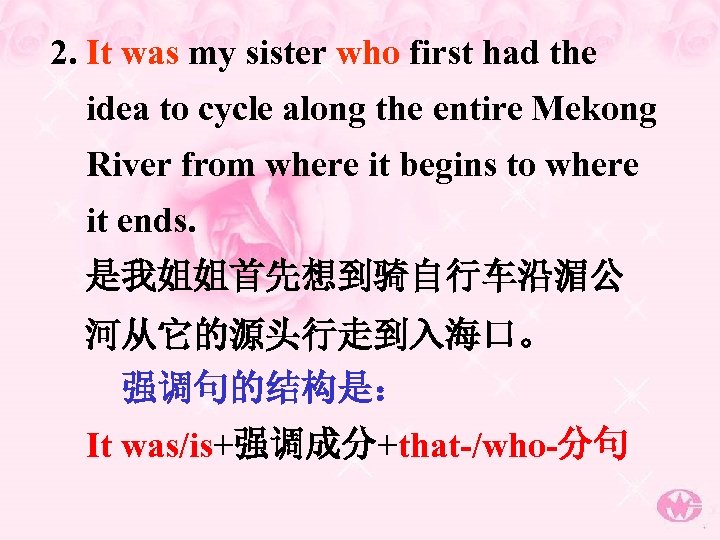 2. It was my sister who first had the idea to cycle along the