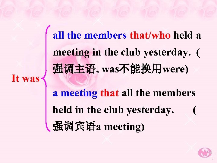 all the members that/who held a meeting in the club yesterday. ( It was