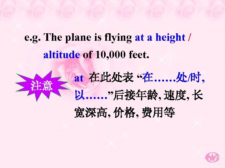e. g. The plane is flying at a height / altitude of 10, 000