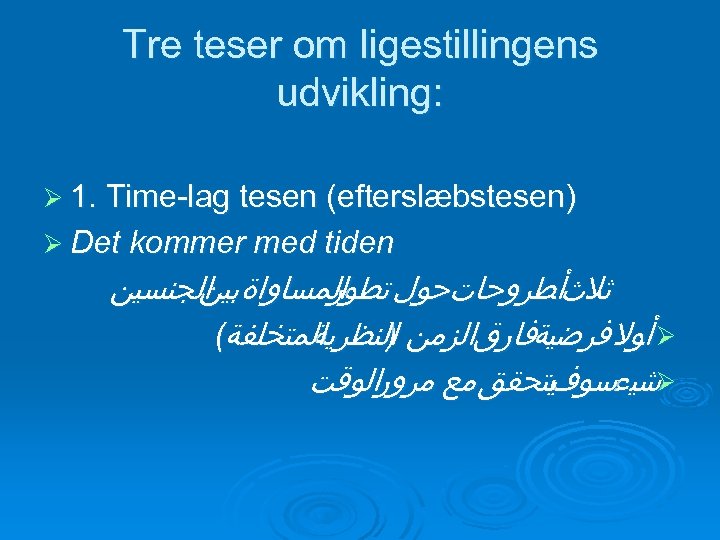  Tre teser om ligestillingens : udvikling ) Ø 1. Time-lag tesen (efterslæbstesen Ø