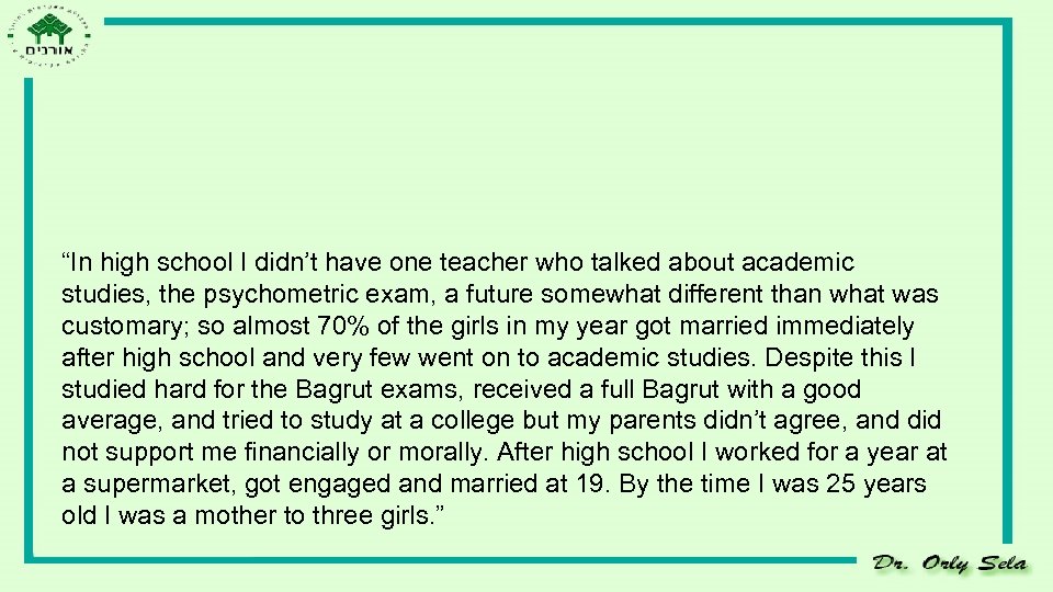 “In high school I didn’t have one teacher who talked about academic studies, the