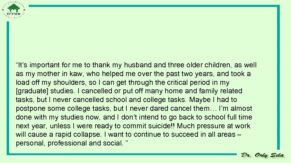 “It’s important for me to thank my husband three older children, as well as