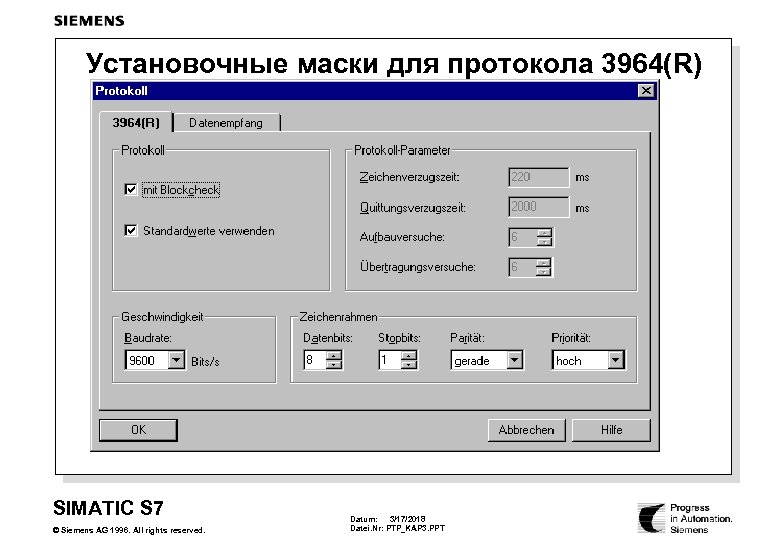 Установочные маски для протокола 3964(R) SIMATIC S 7 © Siemens AG 1996. All rights