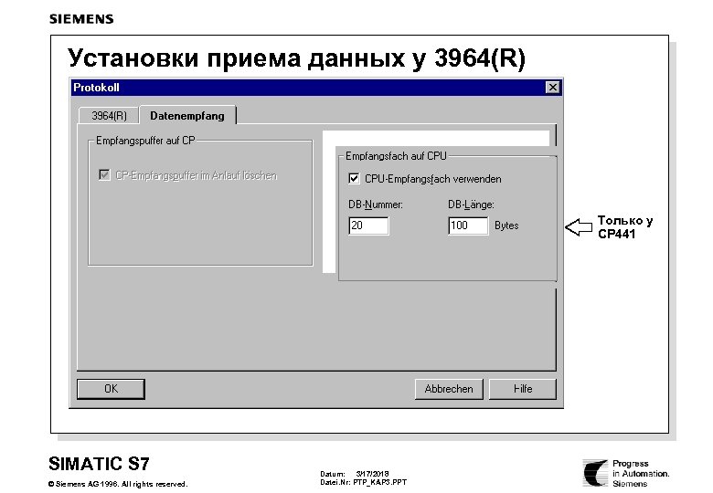 Установки приема данных у 3964(R) Только у CP 441 SIMATIC S 7 © Siemens