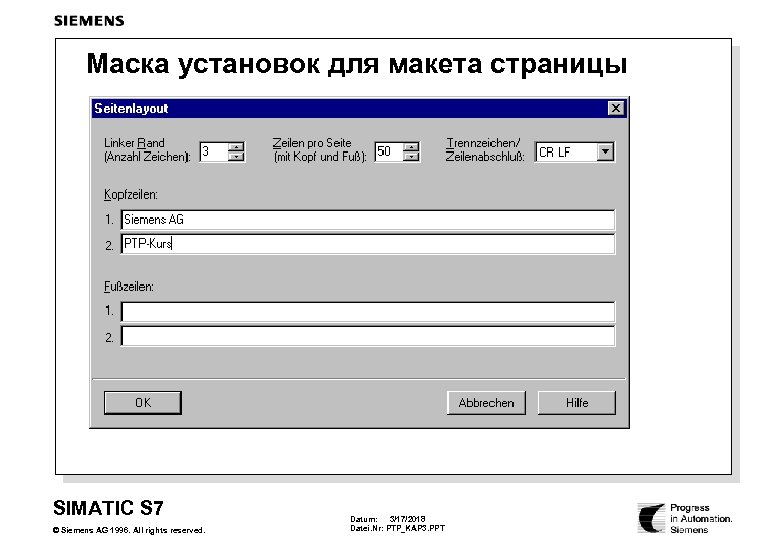 Маска установок для макета страницы SIMATIC S 7 © Siemens AG 1996. All rights