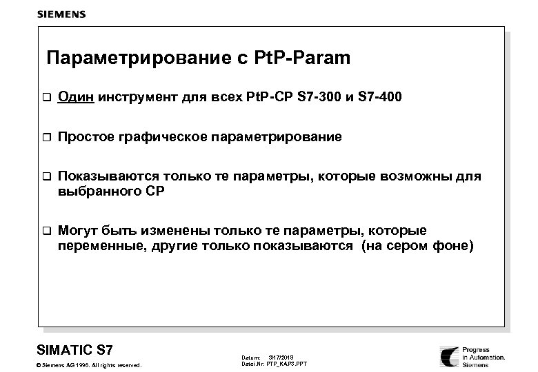 Параметрирование с Pt. P-Param q Один инструмент для всех Pt. P-CP S 7 -300