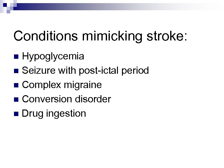 Conditions mimicking stroke: Hypoglycemia n Seizure with post-ictal period n Complex migraine n Conversion