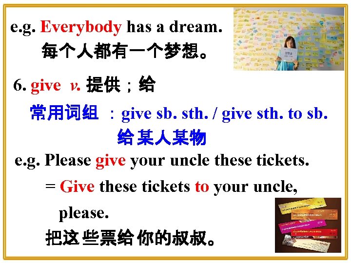 e. g. Everybody has a dream. 每个人都有一个梦想。 6. give v. 提供；给 常用词组 ：give sb.