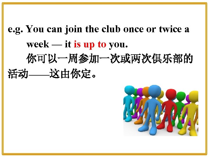 e. g. You can join the club once or twice a week — it