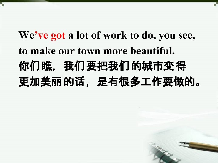 We’ve got a lot of work to do, you see, to make our town