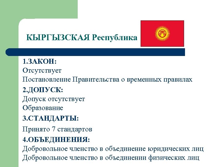 Человек на евразийском пространстве презентация 7 класс география