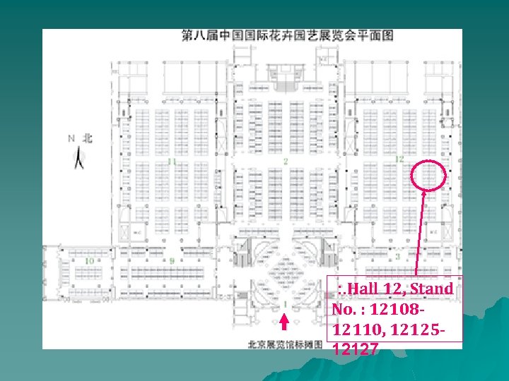 : . Hall 12, Stand No. : 1210812110, 1212512127 