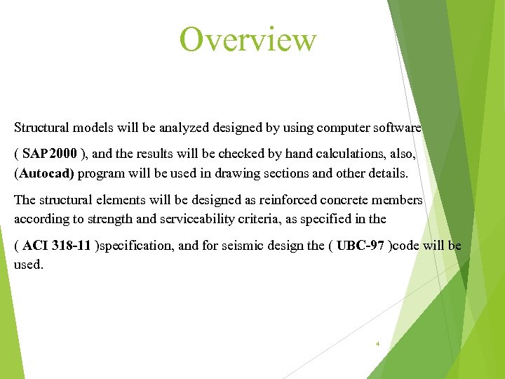 Overview Structural models will be analyzed designed by using computer software ( SAP 2000