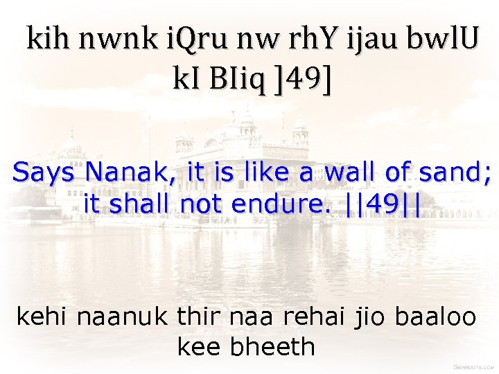 kih nwnk i. Qru nw rh. Y ijau bwl. U k. I BIiq ]49]