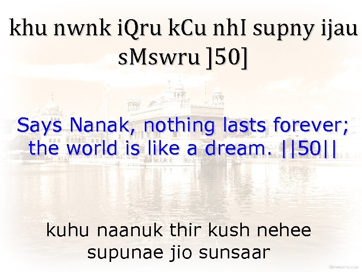 khu nwnk i. Qru k. Cu nh. I supny ijau s. Mswru ]50] Says