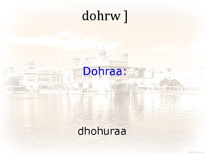 dohrw ] Dohraa: dhohuraa 