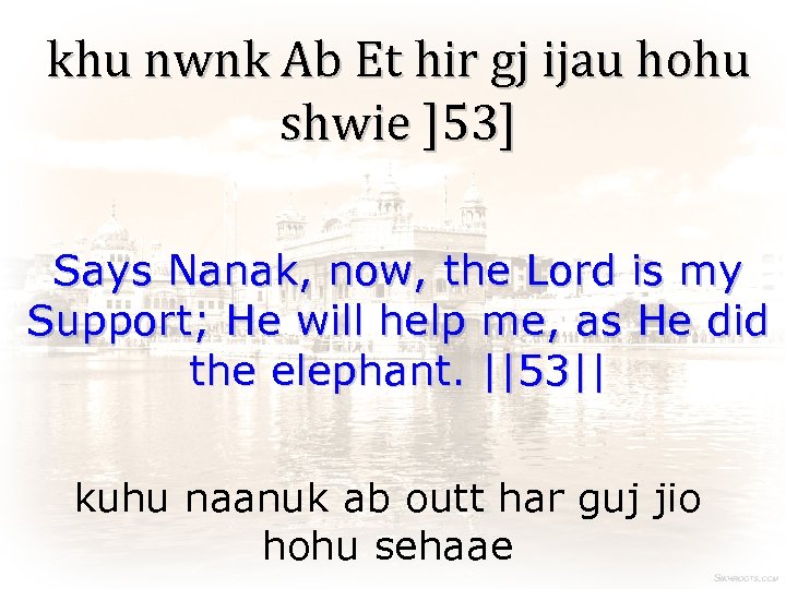 khu nwnk Ab Et hir gj ijau hohu shwie ]53] Says Nanak, now, the