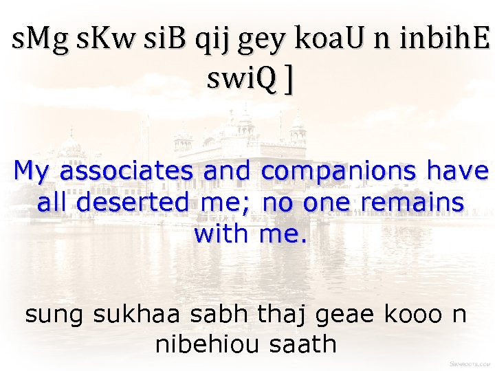 s. Mg s. Kw si. B qij gey koa. U n inbih. E swi.