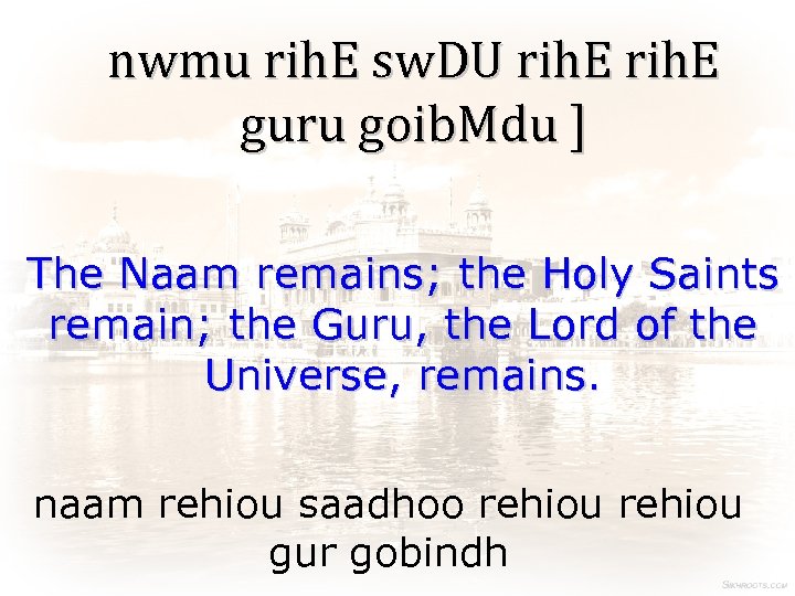 nwmu rih. E sw. DU rih. E guru goib. Mdu ] The Naam remains;
