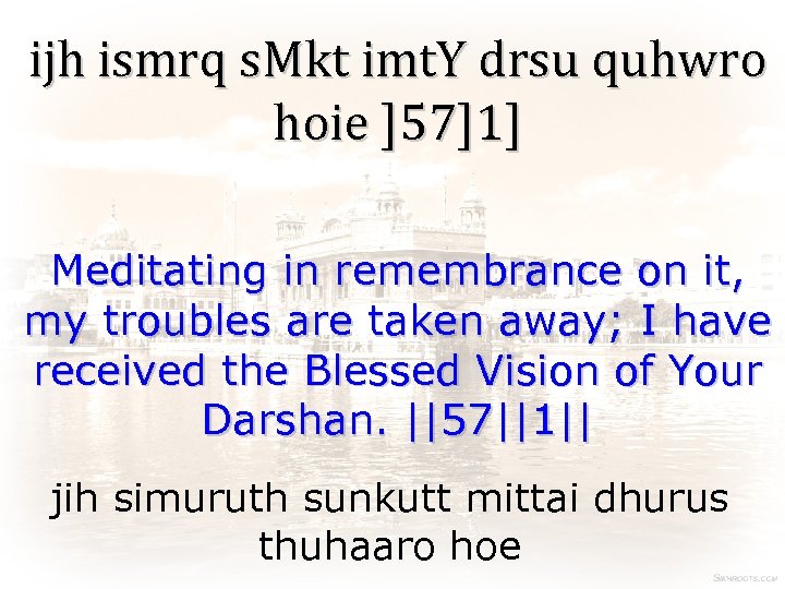 ijh ismrq s. Mkt imt. Y drsu quhwro hoie ]57]1] Meditating in remembrance on