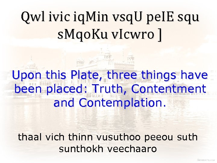 Qwl ivic iq. Min vsq. U pe. IE squ s. Mqo. Ku v. Icwro