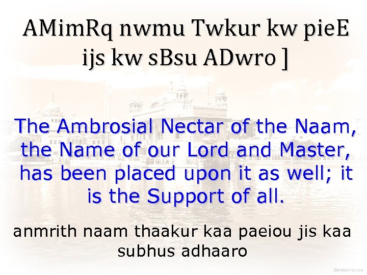 AMim. Rq nwmu Twkur kw pie. E ijs kw s. Bsu ADwro ] The