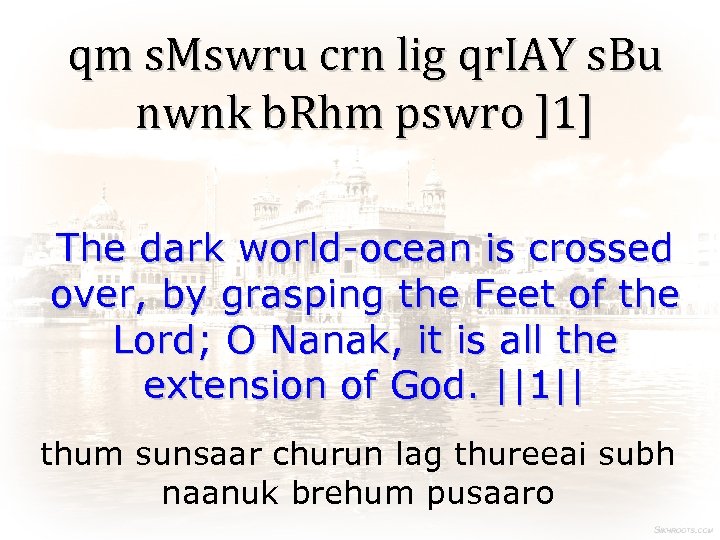 qm s. Mswru crn lig qr. IAY s. Bu nwnk b. Rhm pswro ]1]