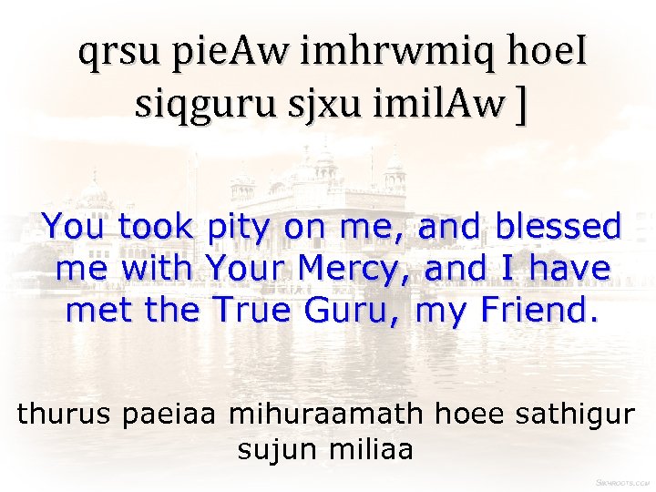 qrsu pie. Aw imhrwmiq hoe. I siqguru sjxu imil. Aw ] You took pity