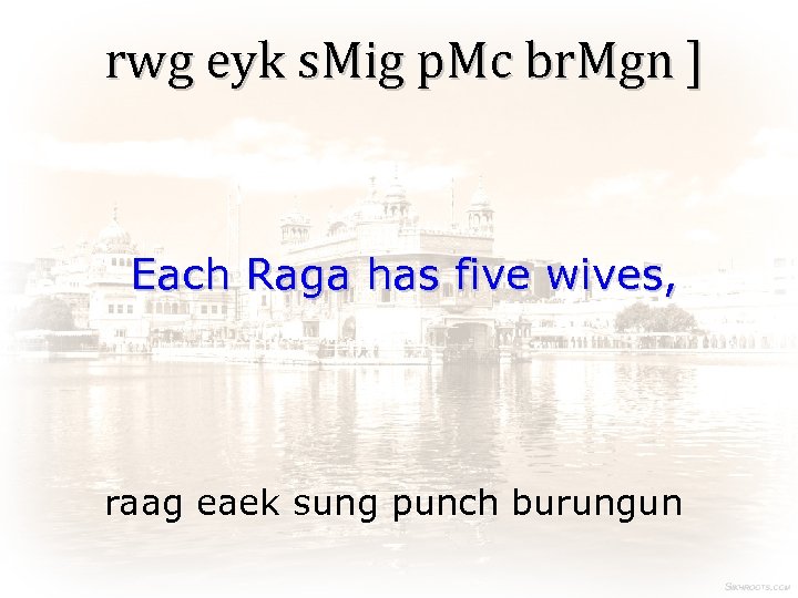 rwg eyk s. Mig p. Mc br. Mgn ] Each Raga has five wives,