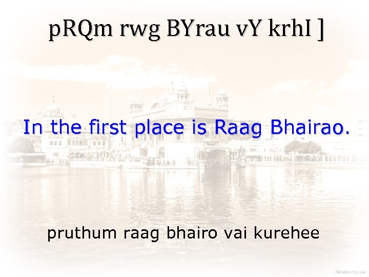 p. RQm rwg BYrau v. Y krh. I ] In the first place is