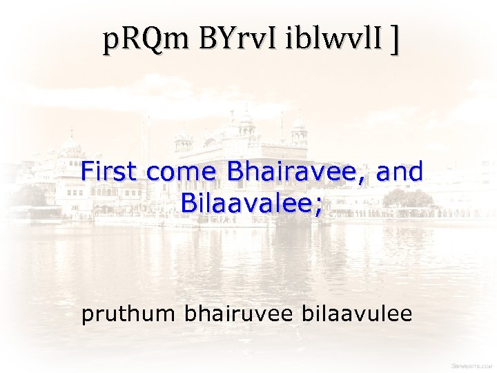 p. RQm BYrv. I iblwvl. I ] First come Bhairavee, and Bilaavalee; pruthum bhairuvee