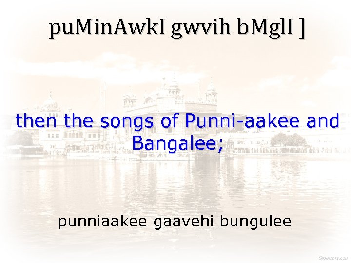 pu. Min. Awk. I gwvih b. Mgl. I ] then the songs of Punni-aakee