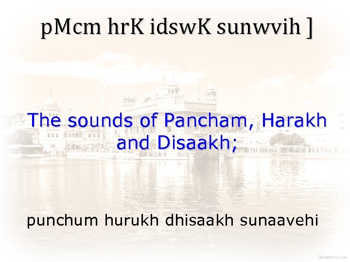 p. Mcm hr. K idsw. K sunwvih ] The sounds of Pancham, Harakh and