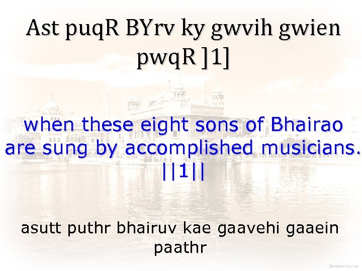 Ast puq. R BYrv ky gwvih gwien pwq. R ]1] when these eight sons