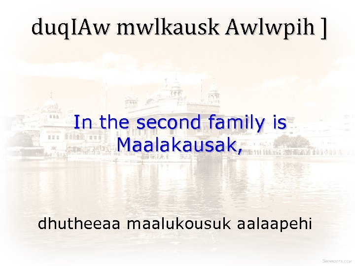 duq. IAw mwlkausk Awlwpih ] In the second family is Maalakausak, dhutheeaa maalukousuk aalaapehi