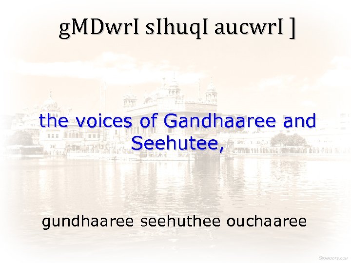 g. MDwr. I s. Ihuq. I aucwr. I ] the voices of Gandhaaree and