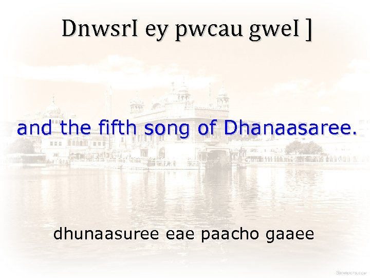 Dnwsr. I ey pwcau gwe. I ] and the fifth song of Dhanaasaree. dhunaasuree