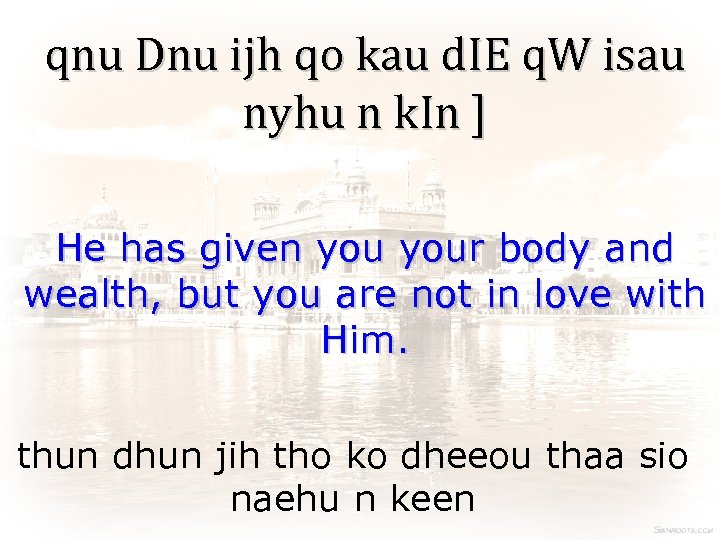 qnu Dnu ijh qo kau d. IE q. W isau nyhu n k. In