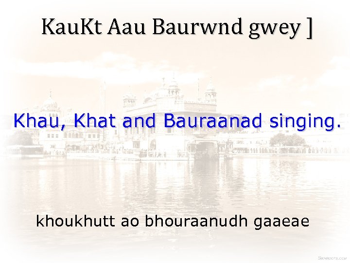 Kau. Kt Aau Baurwnd gwey ] Khau, Khat and Bauraanad singing. khoukhutt ao bhouraanudh