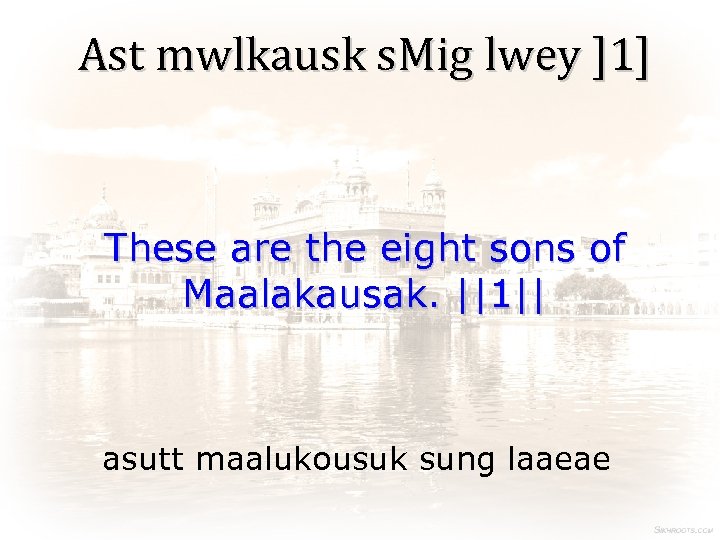 Ast mwlkausk s. Mig lwey ]1] These are the eight sons of Maalakausak. ||1||