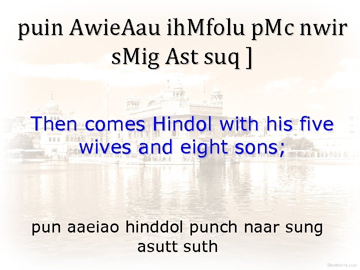 puin Awie. Aau ih. Mfolu p. Mc nwir s. Mig Ast suq ] Then