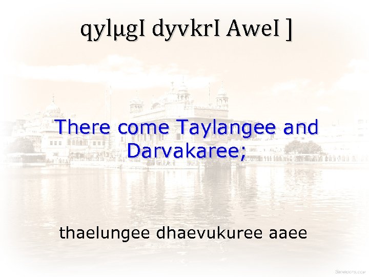 qylµg. I dyvkr. I Awe. I ] There come Taylangee and Darvakaree; thaelungee dhaevukuree