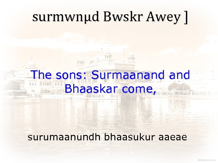 surmwnµd Bwskr Awey ] The sons: Surmaanand Bhaaskar come, surumaanundh bhaasukur aaeae 