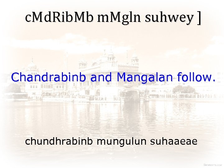 c. Md. Rib. Mb m. Mgln suhwey ] Chandrabinb and Mangalan follow. chundhrabinb mungulun